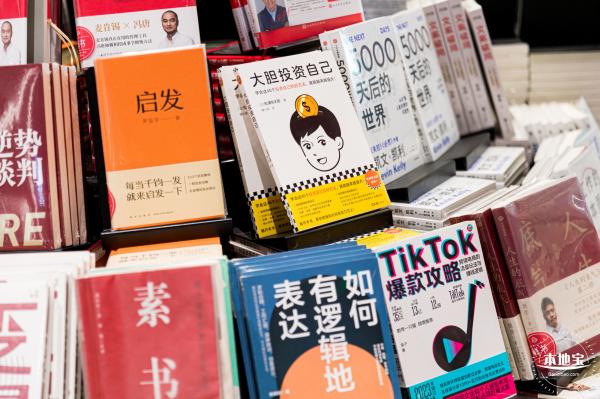 钟书阁