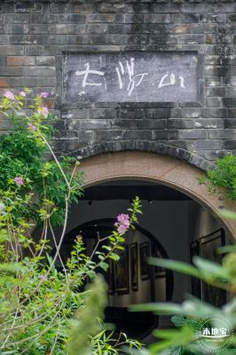 太阳山艺术中心