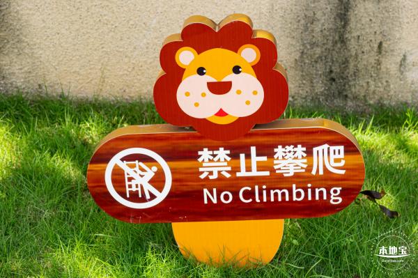 沙头角公园