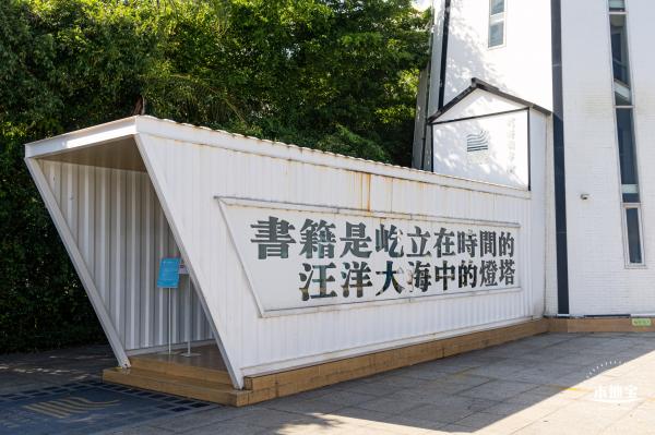 灯塔图书馆