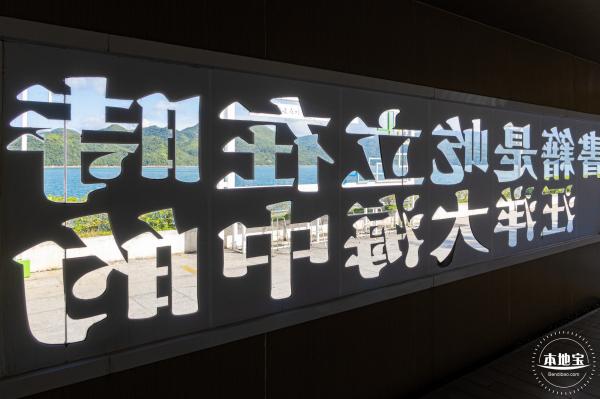 灯塔图书馆