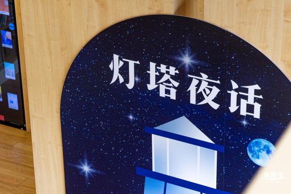 灯塔图书馆