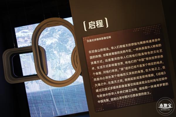 侨见南山文化馆