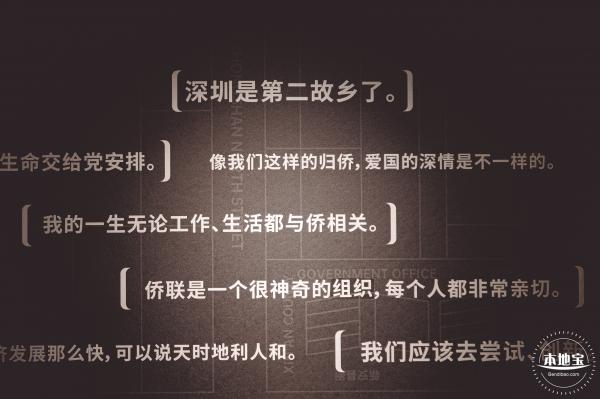 侨见南山文化馆