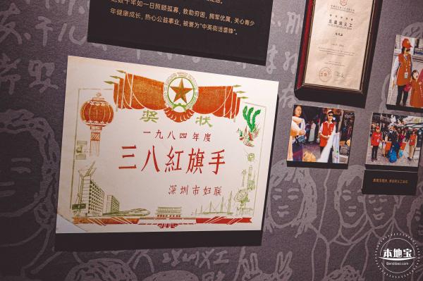 侨见南山文化馆