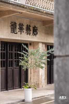 观澜古墟