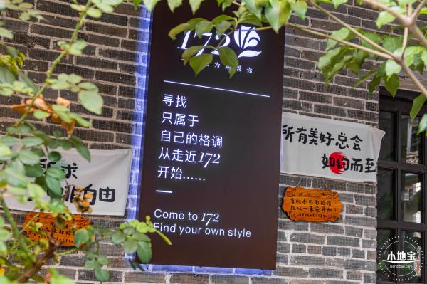 观澜古墟