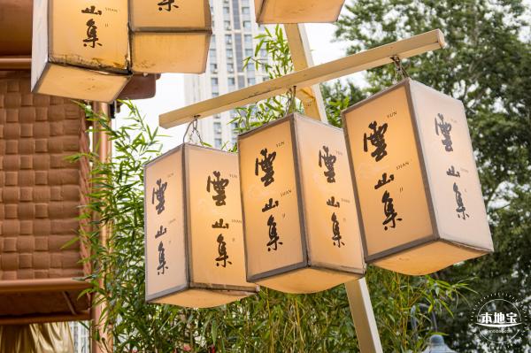长春这有山