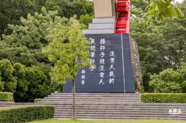 大浪文化公园