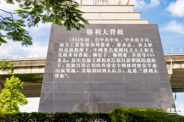 大浪文化公园
