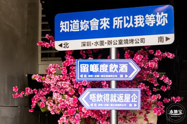 水围1368街区