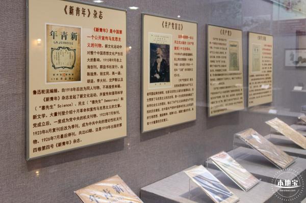 东江潮红色博物馆