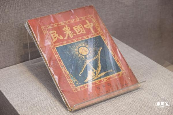 东江潮红色博物馆