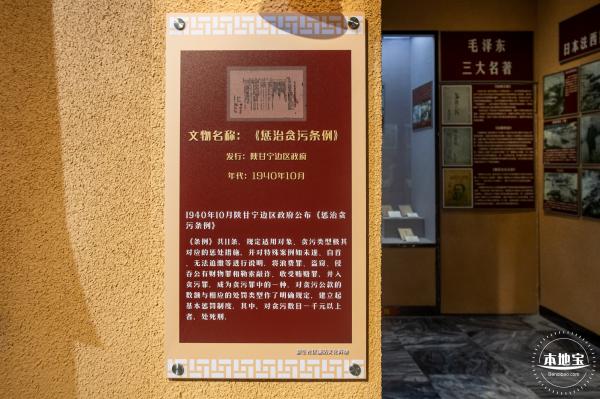 东江潮红色博物馆