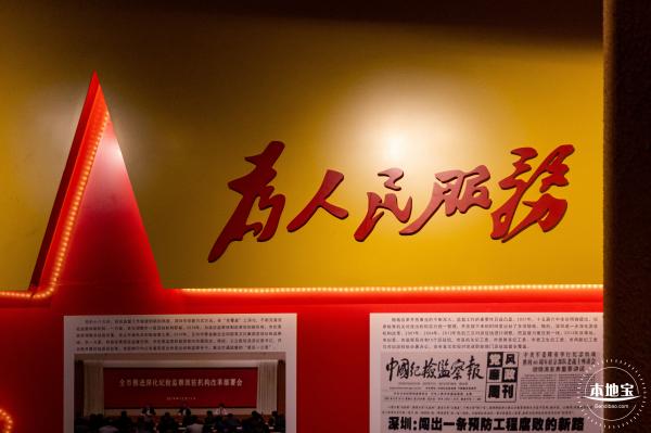 东江潮红色博物馆