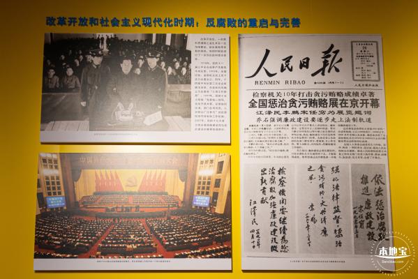 东江潮红色博物馆