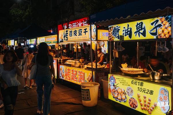 宝安盐田夜市街