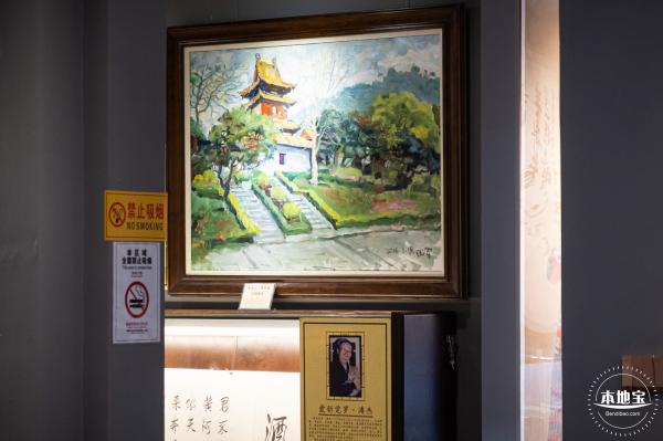 合正艺术博物馆
