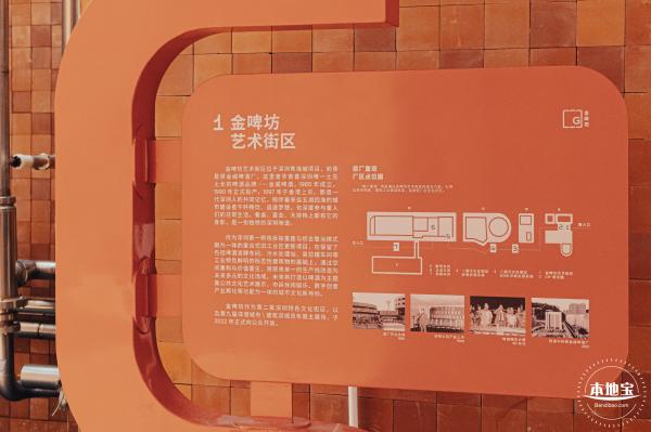 金威啤酒旧厂( 金啤坊)