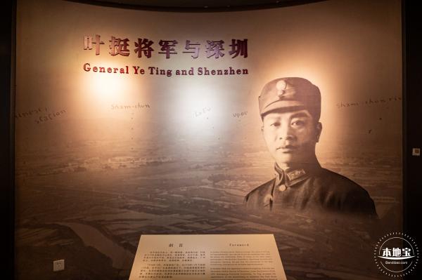 东江游击队指挥部旧址