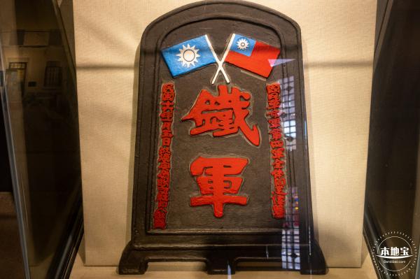 东江游击队指挥部旧址