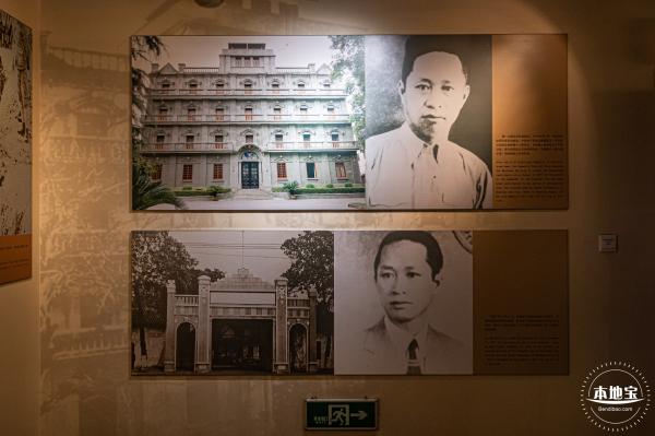 东江游击队指挥部旧址