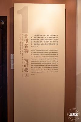 东江游击队指挥部旧址