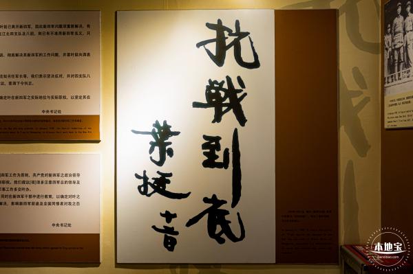 东江游击队指挥部旧址