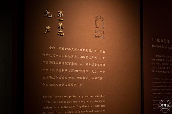 展览--东方微笑