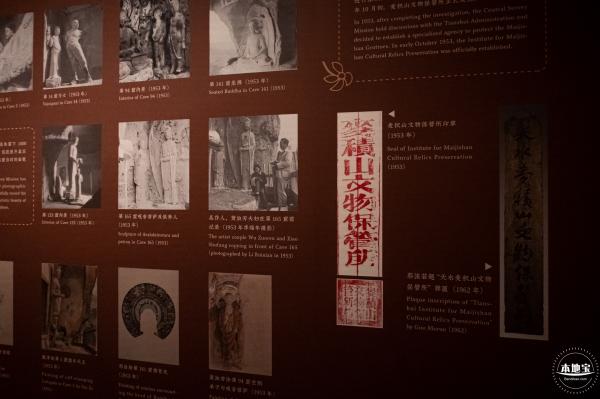 展览--东方微笑
