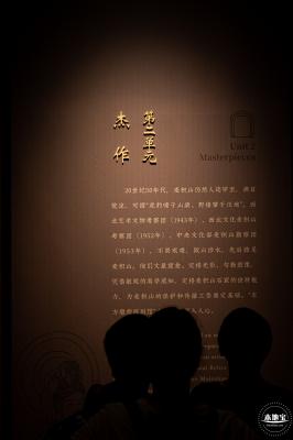 展览--东方微笑
