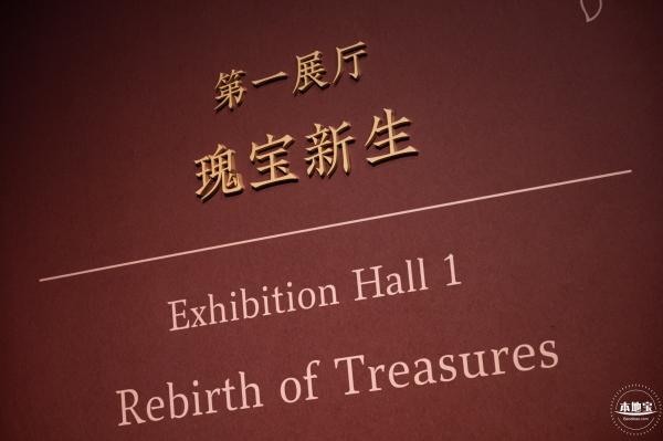 展览--东方微笑
