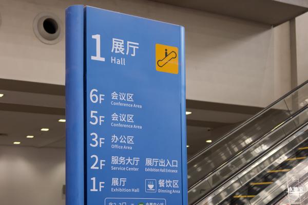 深圳会展中心