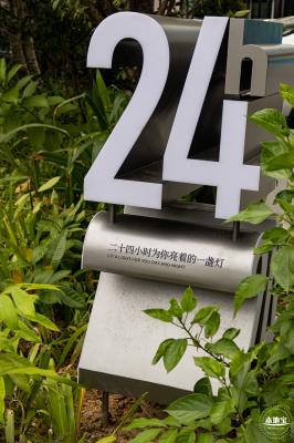 百姓书房
