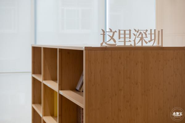 百姓书房