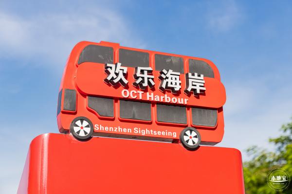 欢乐海岸