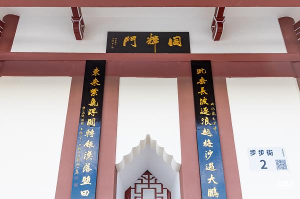 古塔公园
