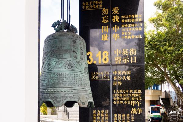 中英街