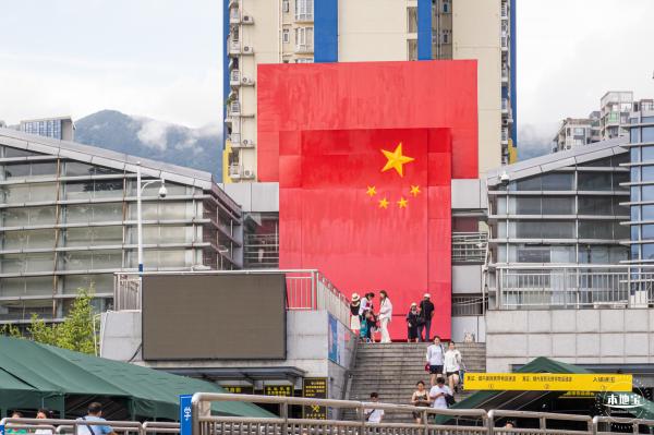 中英街