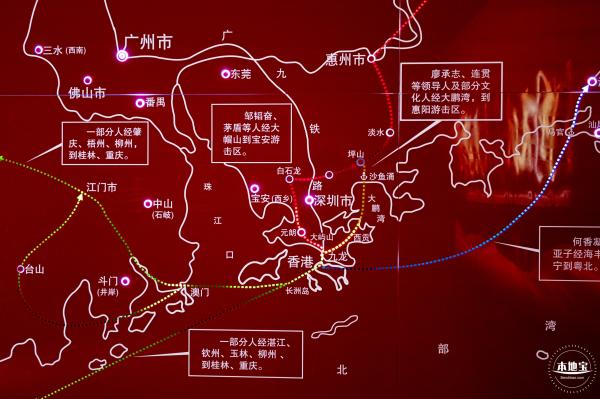 中国文化名人大营救纪念馆