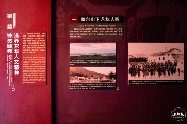 中国文化名人大营救纪念馆