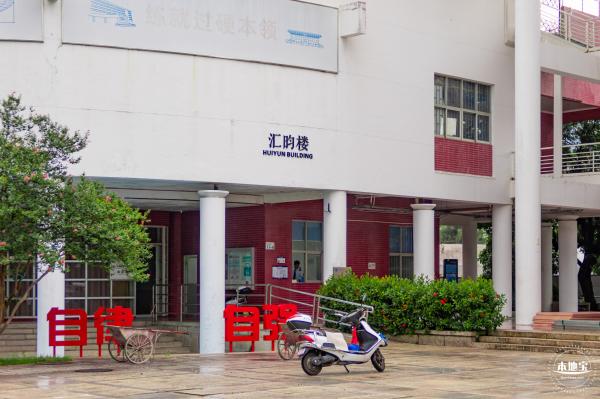 深圳大学