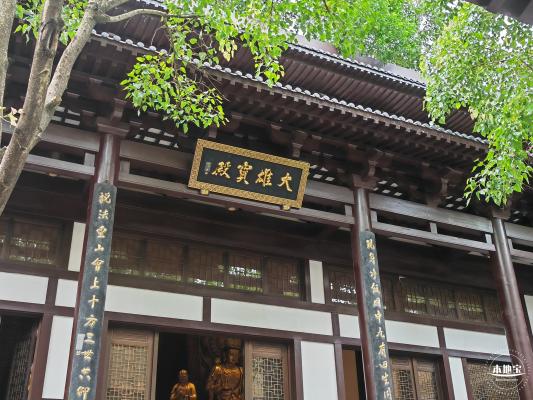 般若禅寺