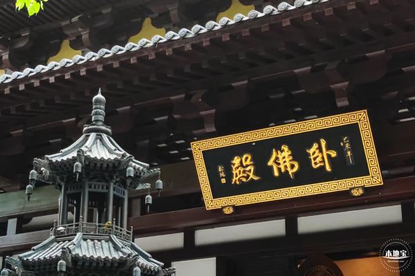 般若禅寺
