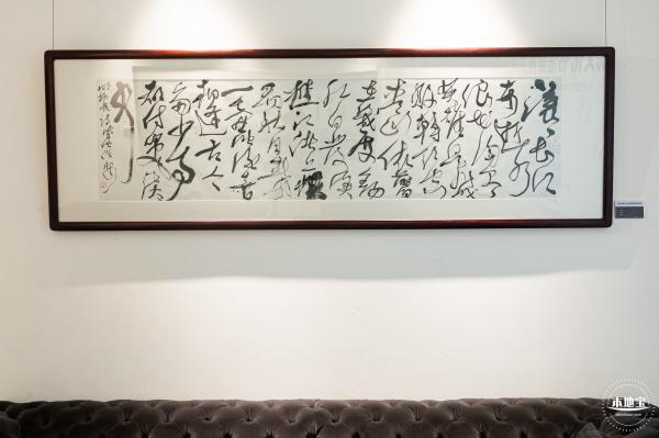 鹏宝轩艺术馆