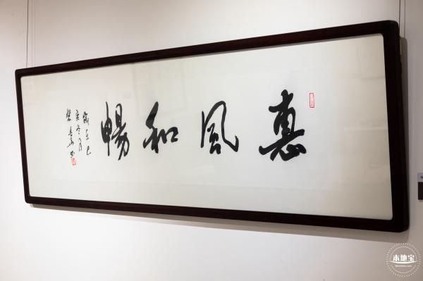 鹏宝轩艺术馆