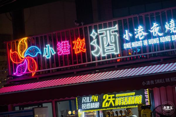 盐田小港夜