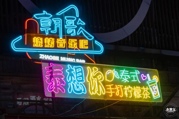 盐田小港夜