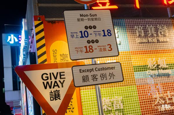 盐田小港夜