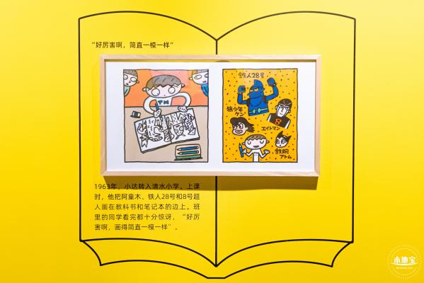 华美术馆